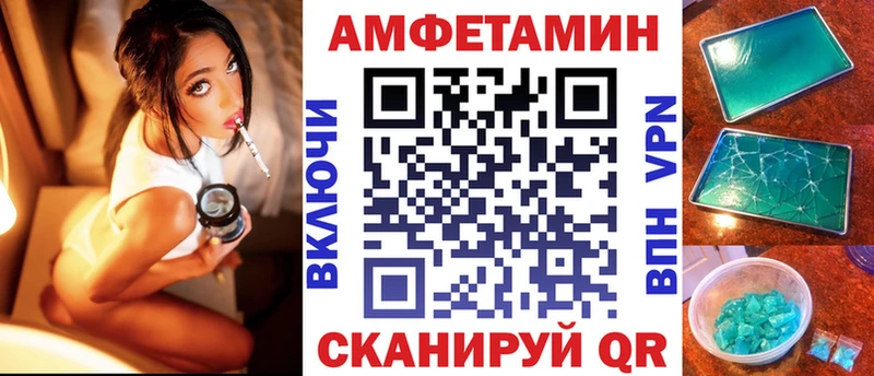Амфетамин 98% shop клад Воткинск что такое наркотик