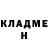 Метадон methadone Albina Berest