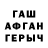 МЕТАДОН кристалл WardeM5