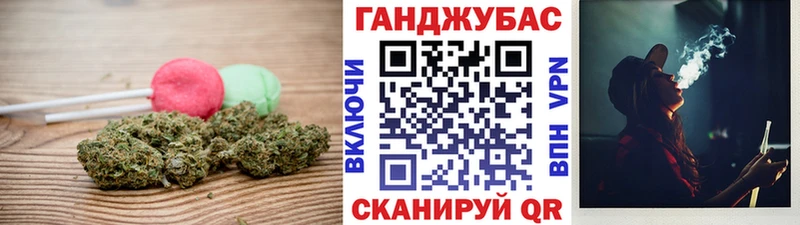даркнет сайт  shop как зайти  Cannafood марихуана  Воткинск 