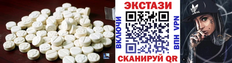 купить наркотик  Воткинск  Ecstasy 300 mg 