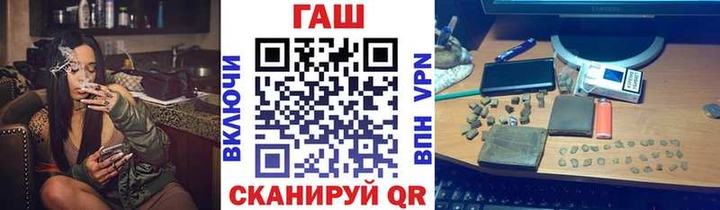 ГАШ индика сатива  Воткинск 