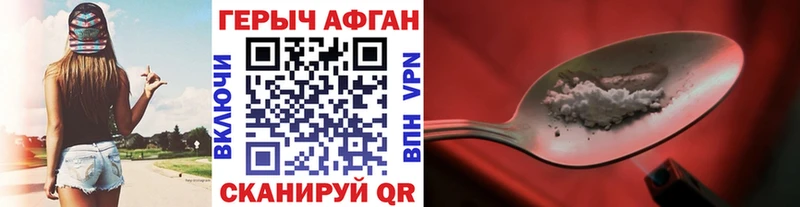 продажа наркотиков  Воткинск  Героин герыч 