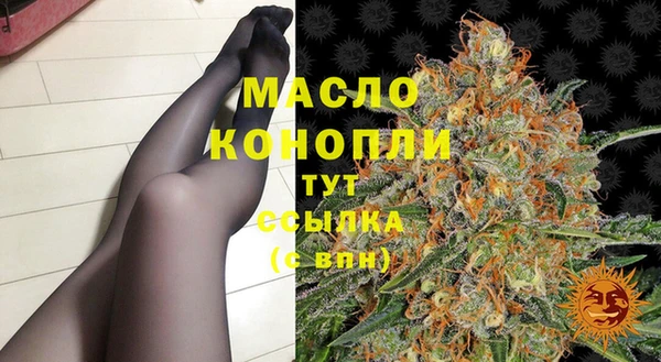 ECSTASY Арсеньев