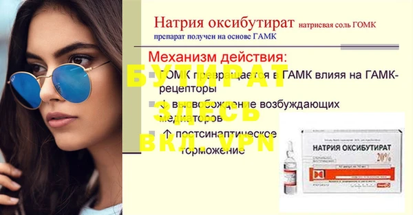 2c-b Баксан