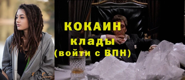 ECSTASY Арсеньев