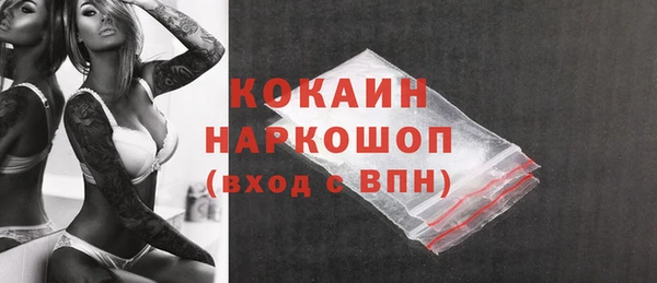 не бодяженный Балабаново