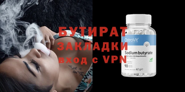 ECSTASY Арсеньев
