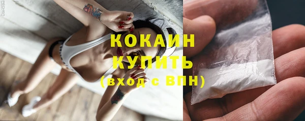 ECSTASY Арсеньев
