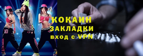 эйфоретик Балахна
