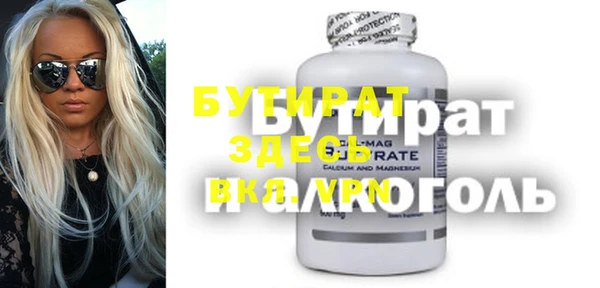 ECSTASY Армянск