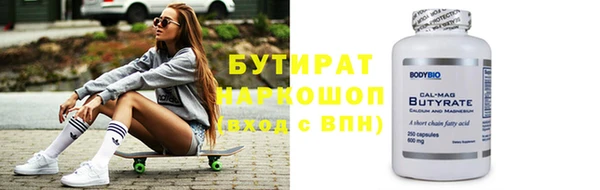 не бодяженный Балабаново