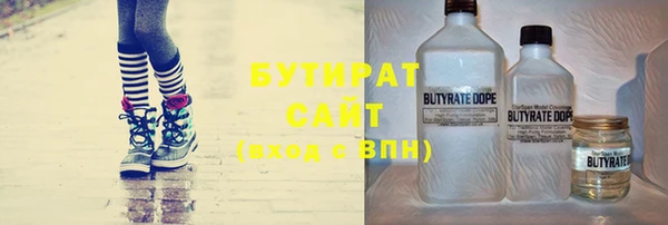 эйфоретик Балахна