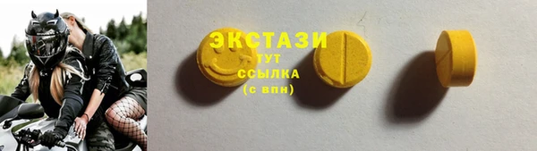 эйфоретик Балахна