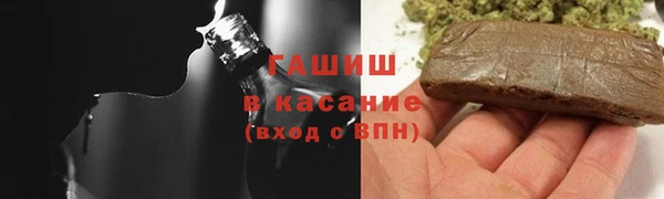 ECSTASY Арсеньев