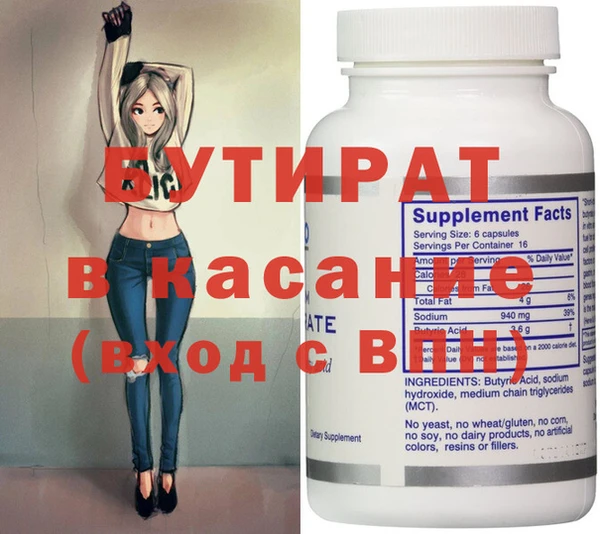 apvp Аркадак