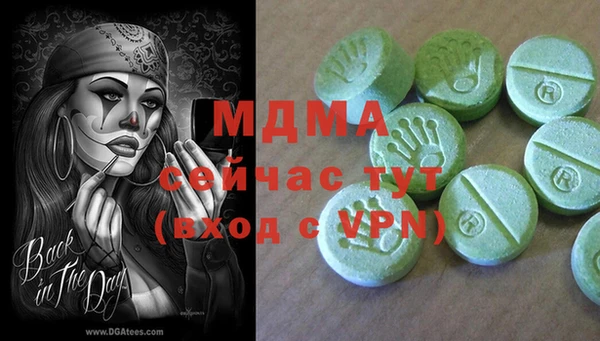 ECSTASY Армянск