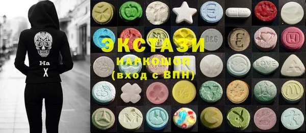 эйфоретик Балахна