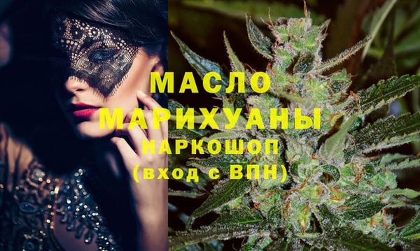 эйфоретик Балахна