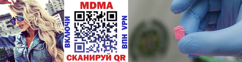 МДМА Molly  Воткинск 