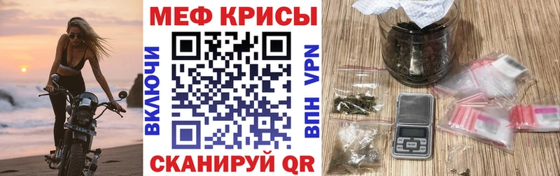 купить  сайты  МЕГА ССЫЛКА  Мефедрон mephedrone  Воткинск 