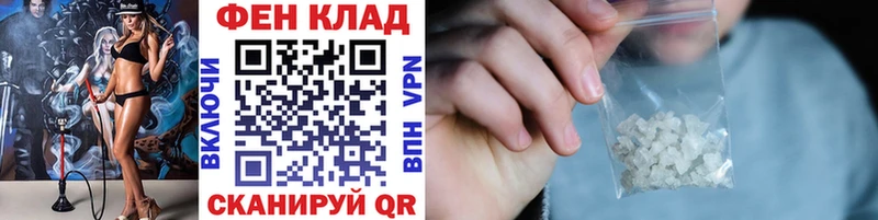 Первитин винт  блэк спрут онион  Воткинск 