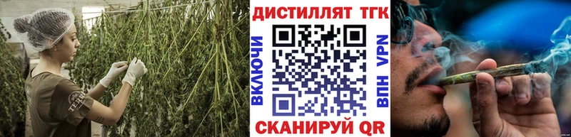 где купить наркоту  Воткинск  ТГК вейп с тгк 