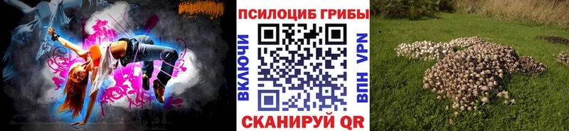Галлюциногенные грибы мухоморы  хочу   Воткинск 